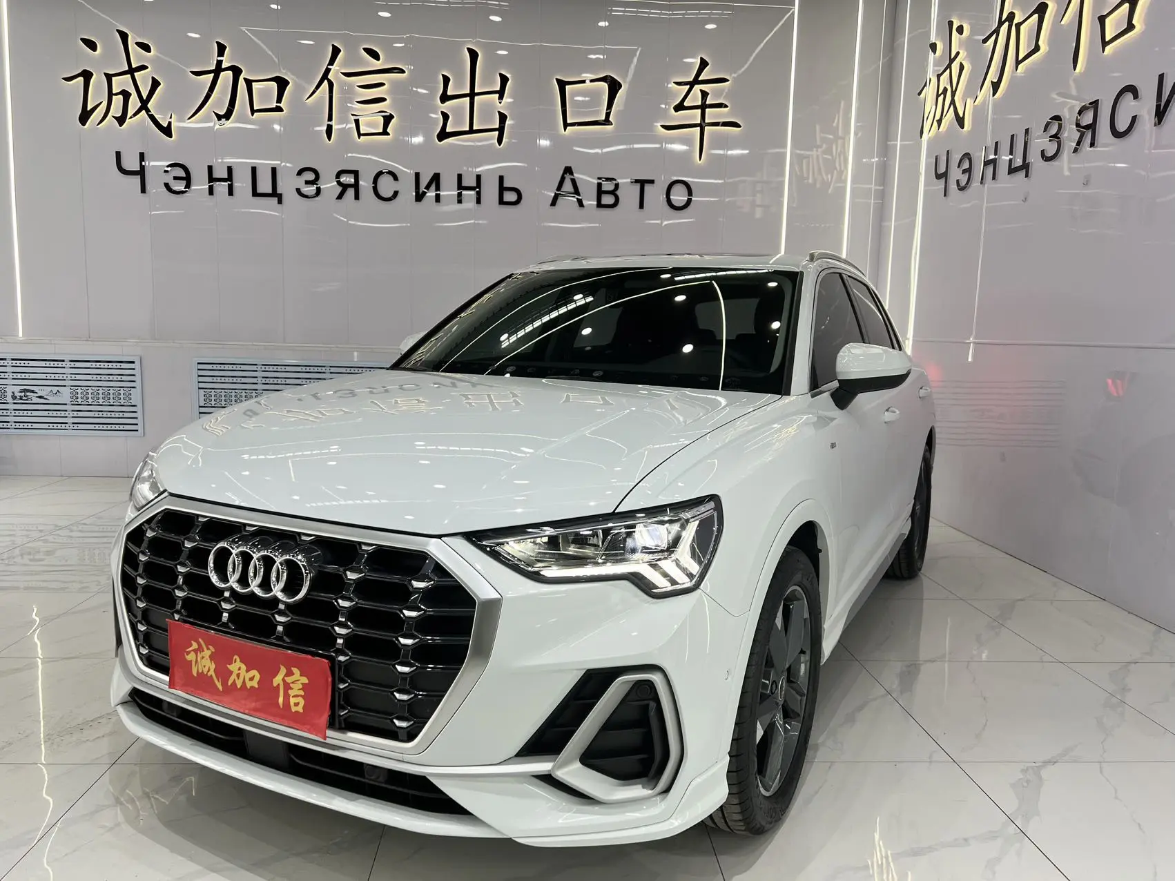 🇨🇳 Авто из Китая