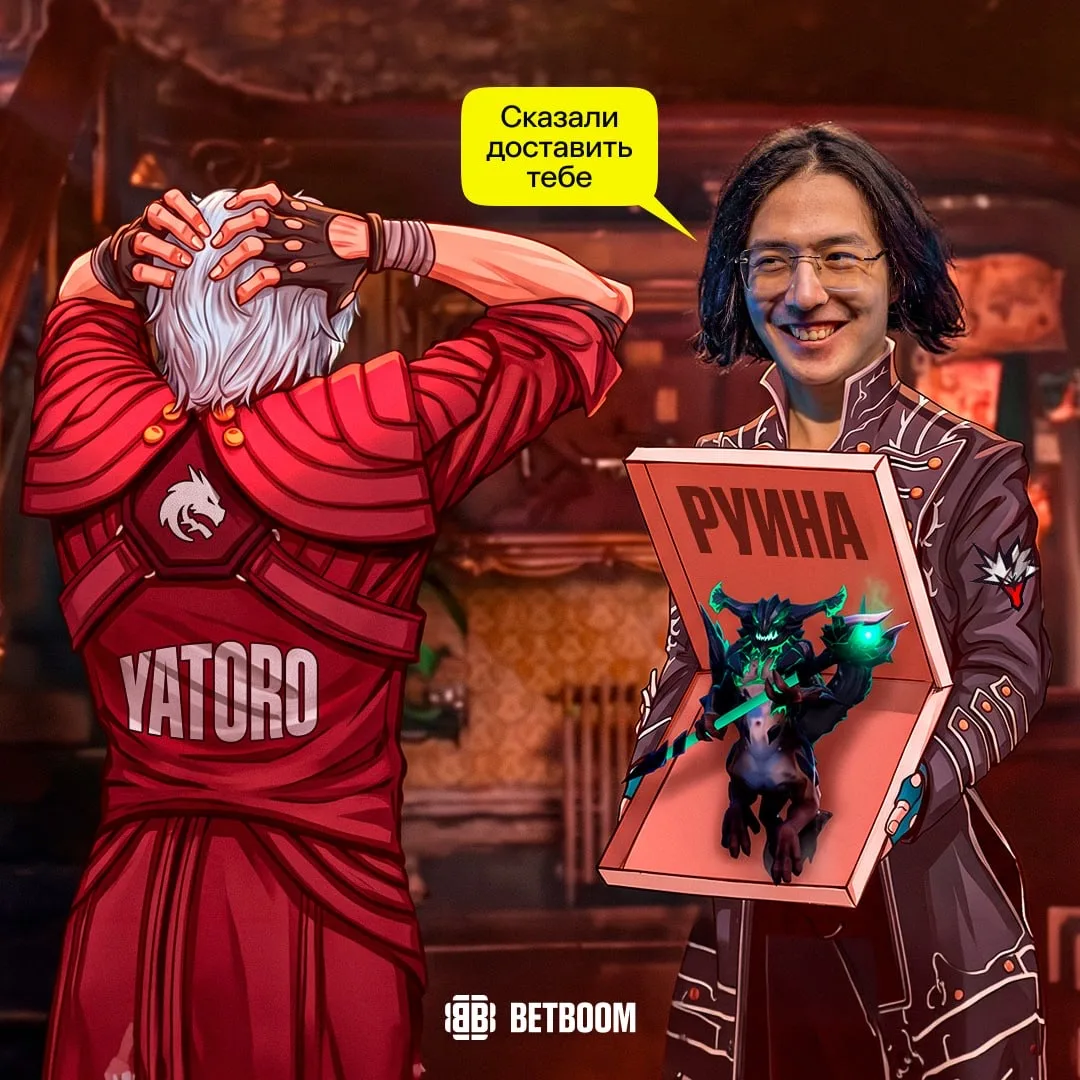 #Dota2 Team Spirit 0 — 2 Team Yandex