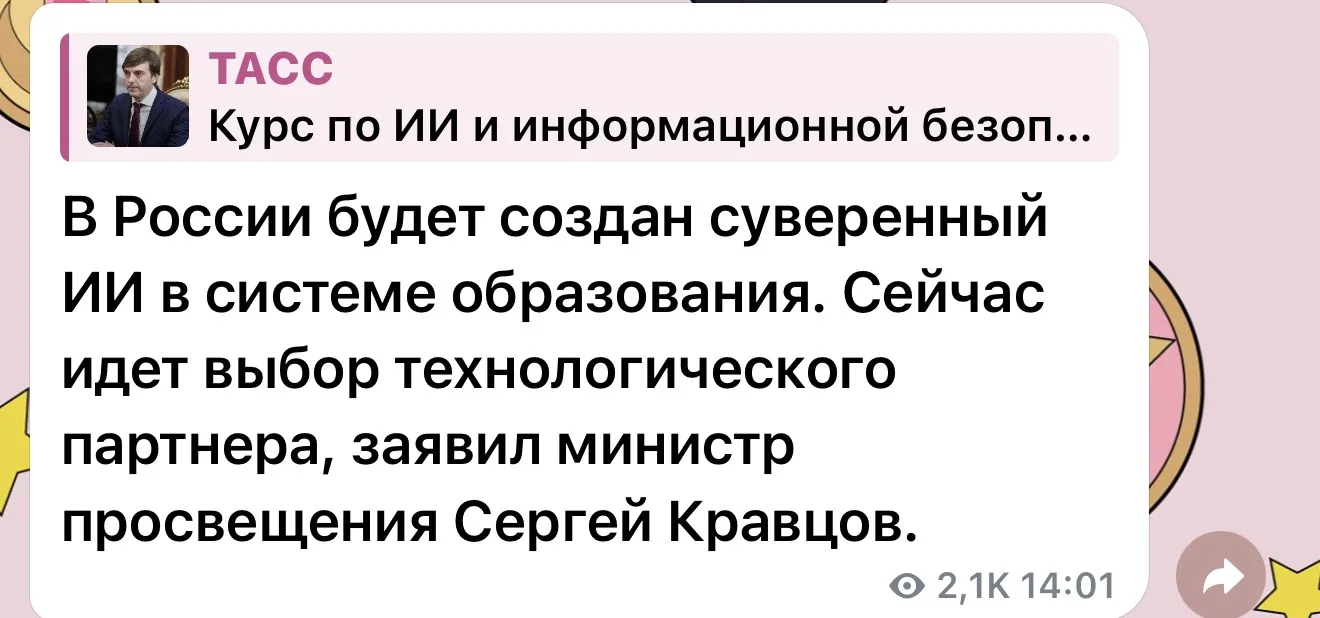 Место для мема с бобром, орущим "Аааааа"