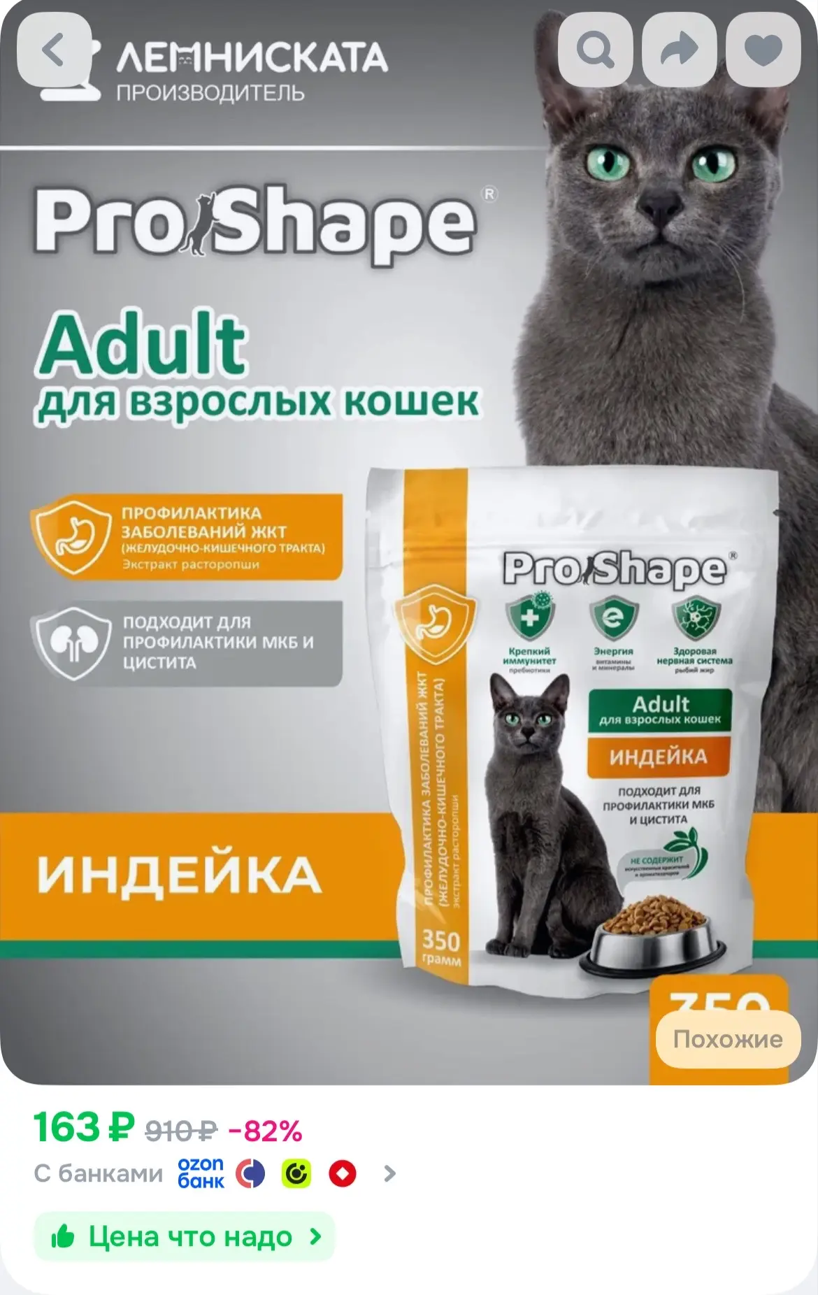 🐸Смотрите карточки