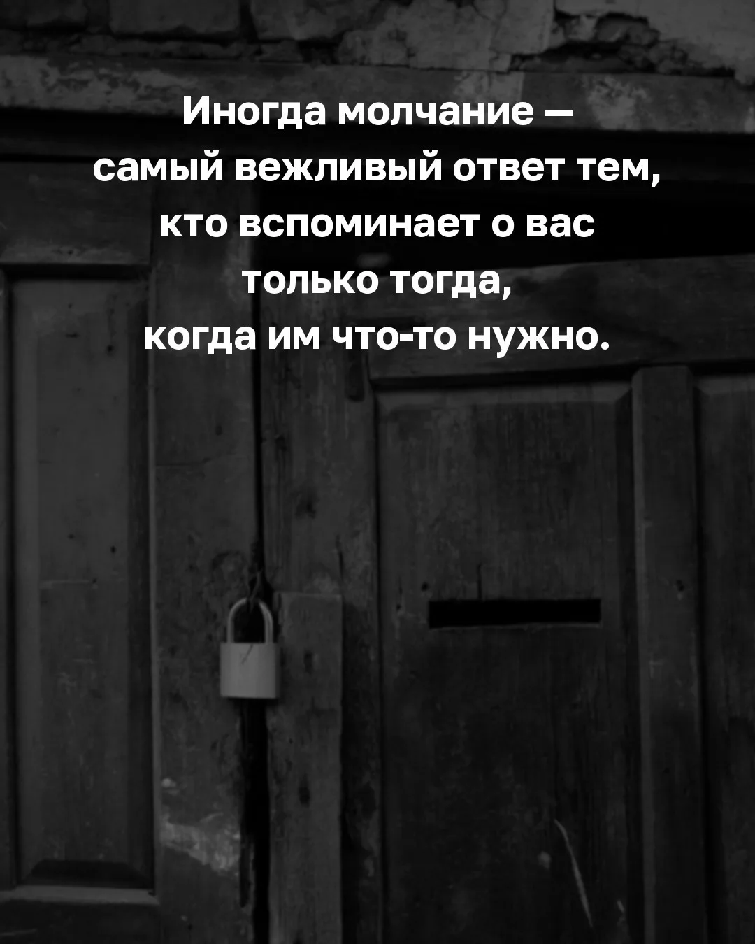 Позвонили без дела — снова просить помощи. Можно не брать трубку: вы не обязаны каждый ...