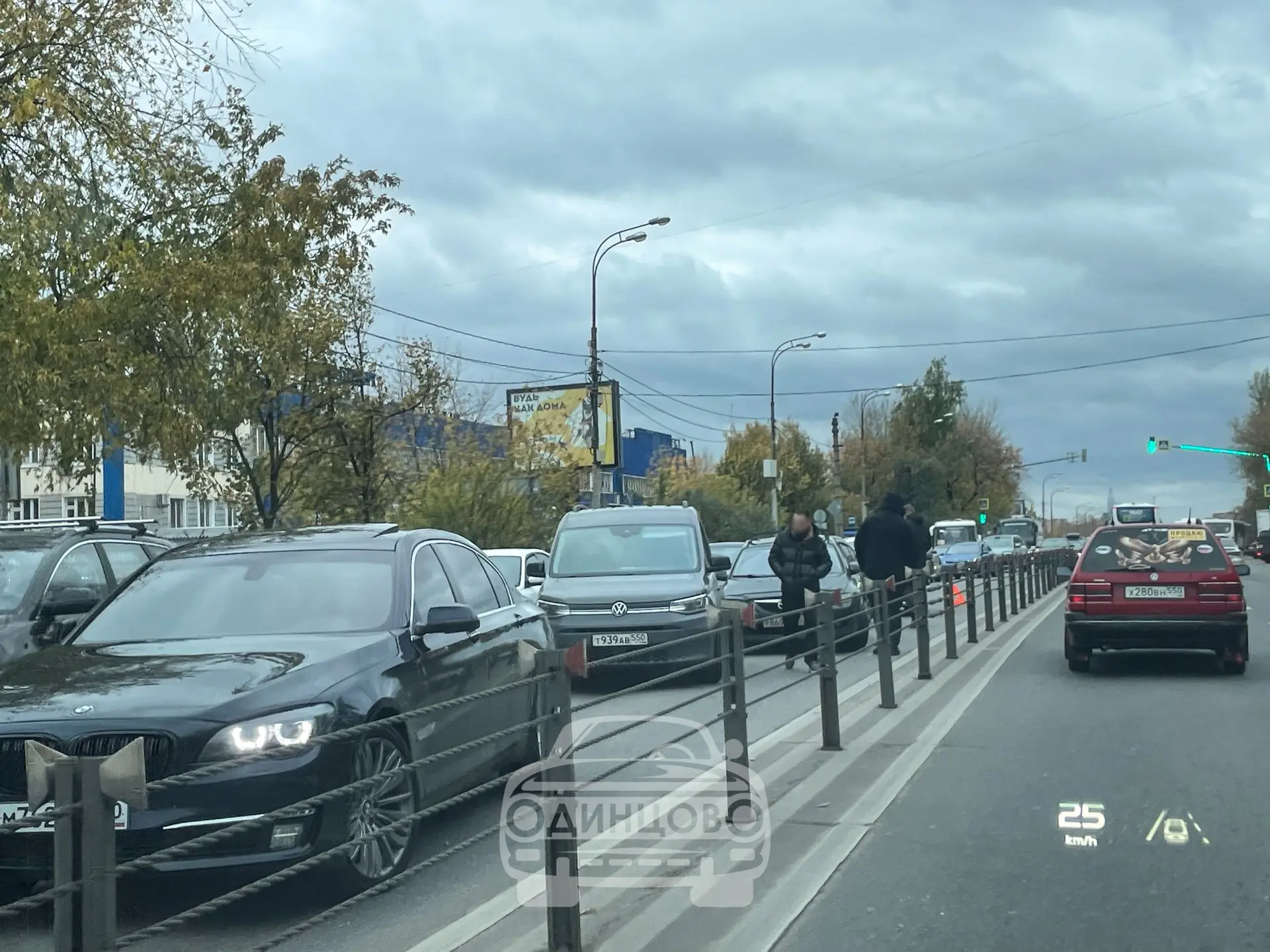ДТП на Можайском шоссе в Одинцово недалеко от «круга».