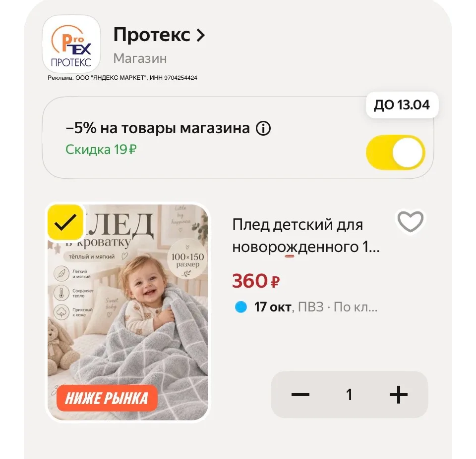 Плед детский для новорожденного 100х150 Павлинка Skandi Ромбы серый