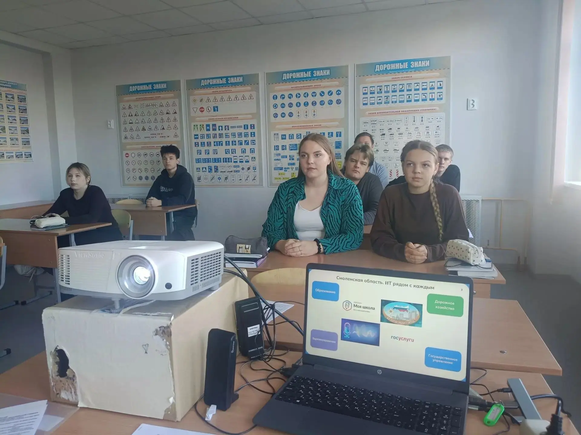 Состоялось очередное занятие в рамках проекта «Россия — мои горизонты. IT‑сфера: знаком...