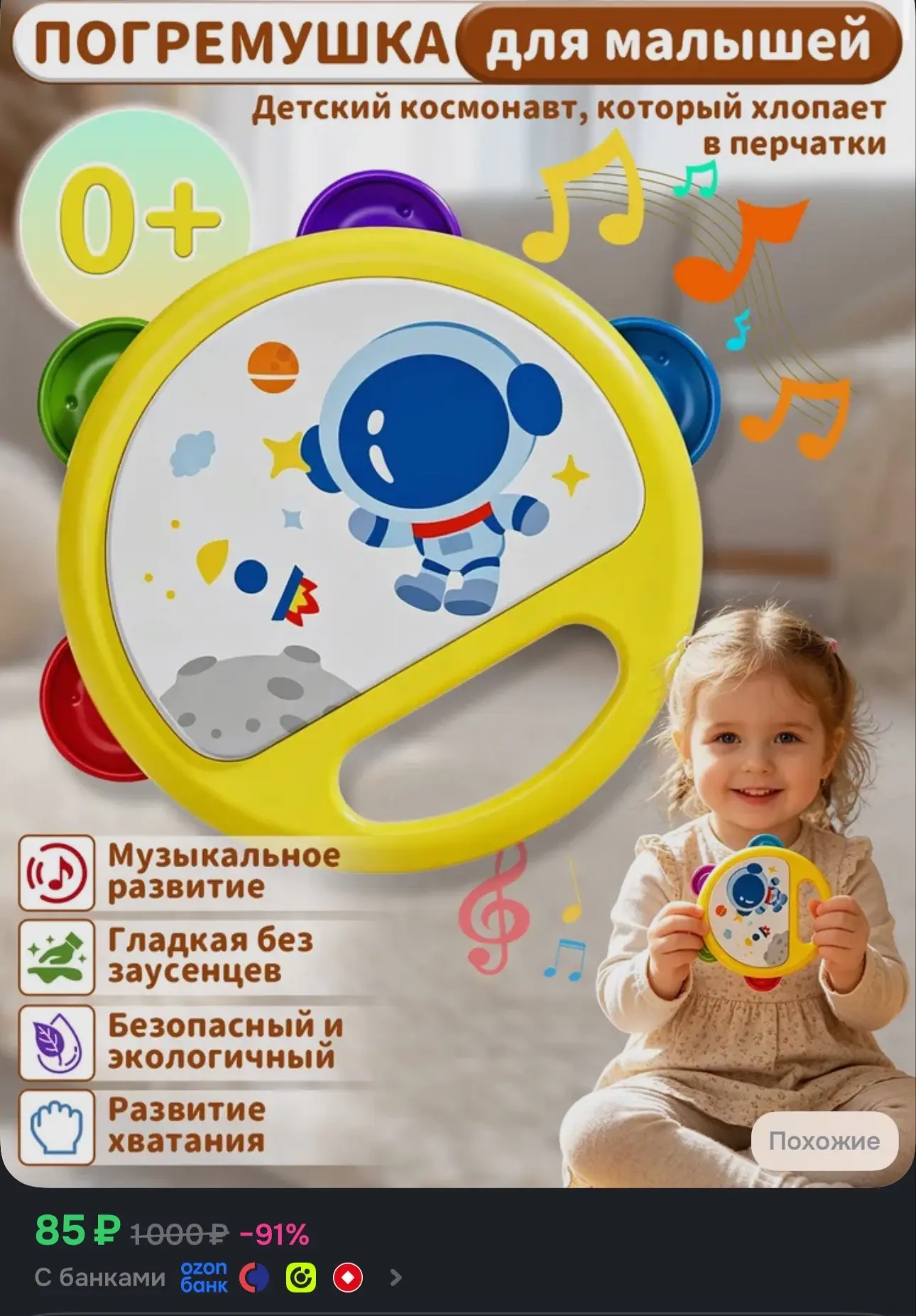 https://ozon.ru/p/o8607998