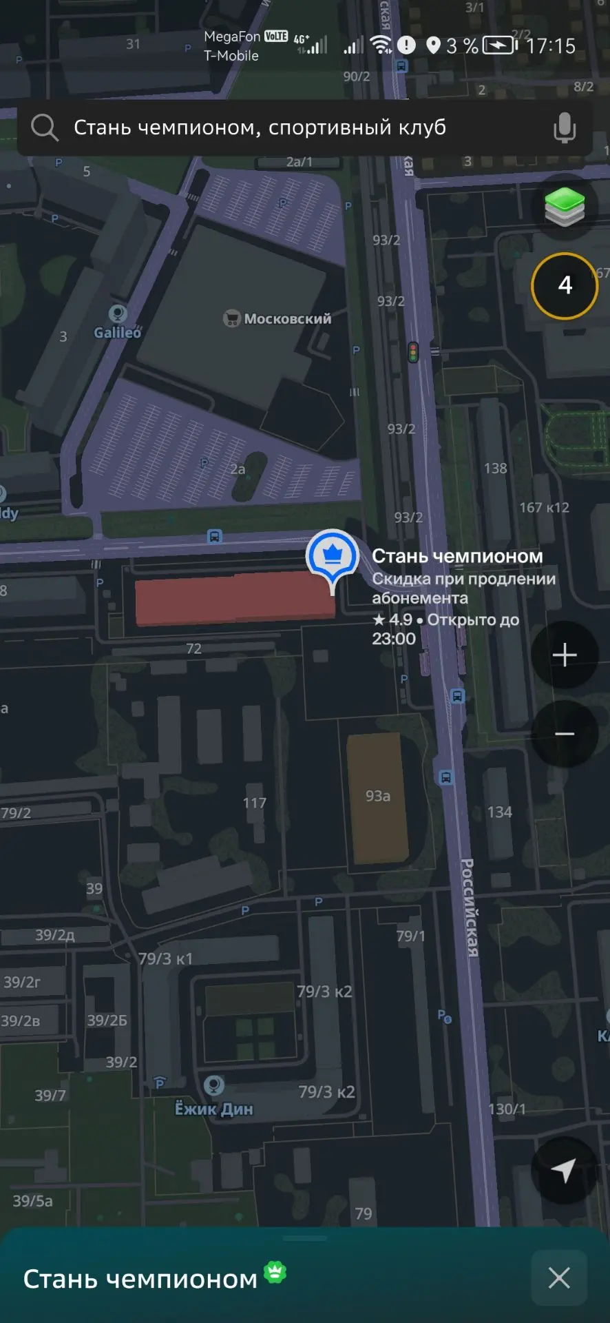 Закрыт, кому не отписал в резерв