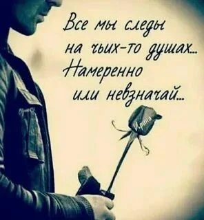 Для души ❤️