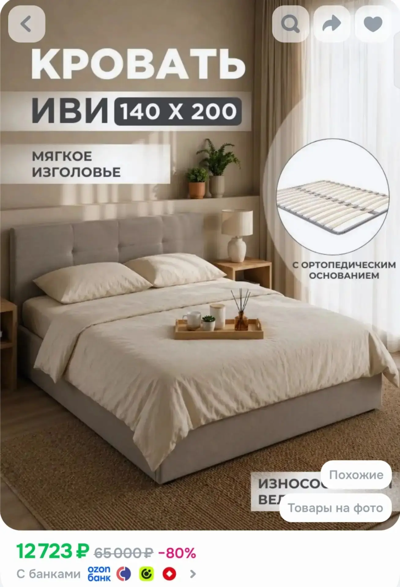 ⁣⁣⁣⁣⁣https://ozon.ru/t/sX9doyY