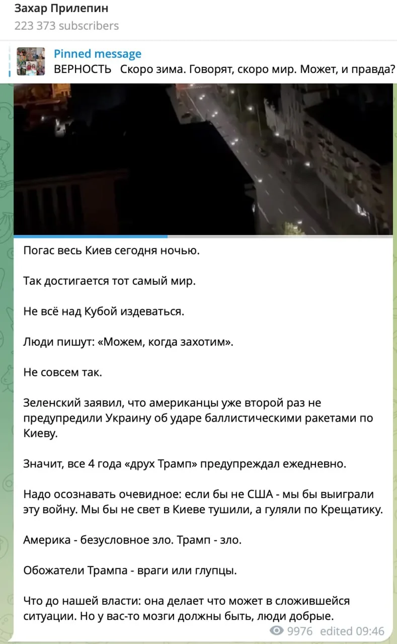 Наши туповатые красные ордыноносцы  типа Прилепина и Садулаева идеально иллюстрируют мо...