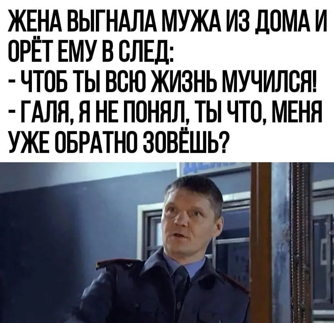 Изображение 1 к публикации «Юмористка | Юмор приколы смешные видео поржать смех 2025 мемы стендап пранк розыгрыши русский ирония сарказм пародия жизненные отношения работа учёба семья друзья животные кошки собаки машины студенты»