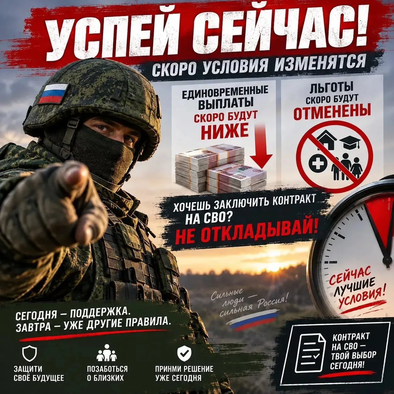 🚨 ЛЬГОТЫ МОГУТ ОТМЕНИТЬ? В РЕГИОНЕ ОБСУЖДАЮТ ИЗМЕНЕНИЕ МЕР ПОДДЕРЖКИ