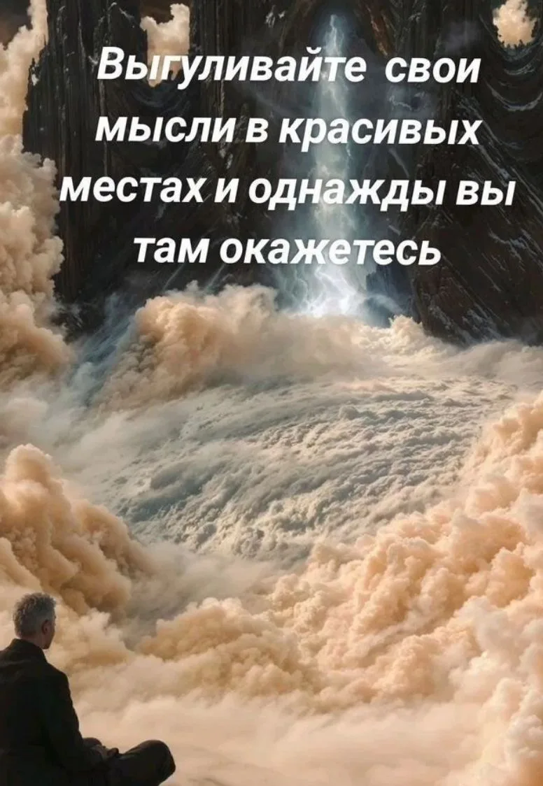 ЗЛОЙ Психолог