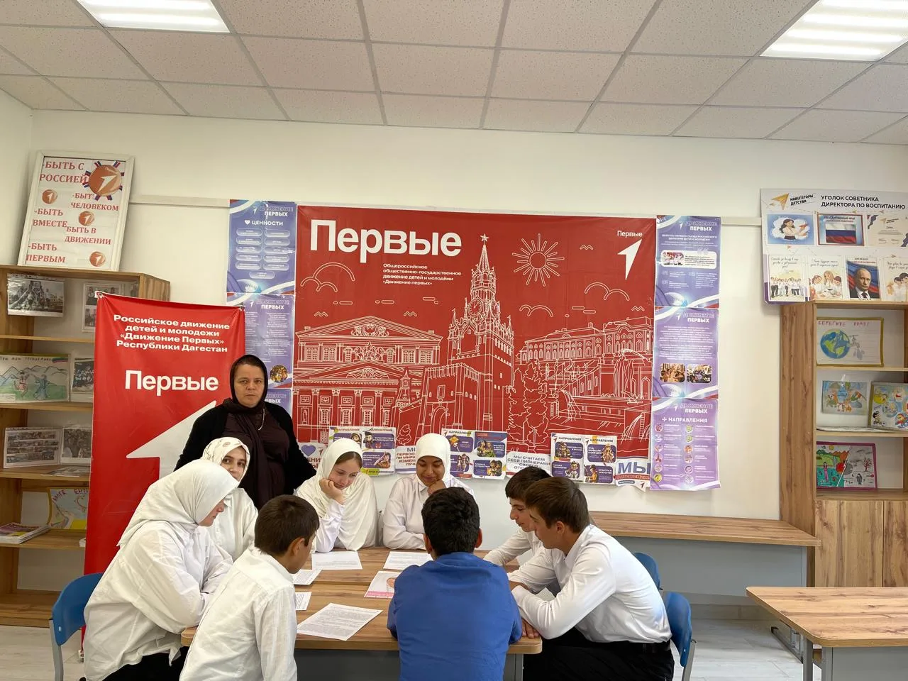 🇷🇺 «Разговоры о важном» 📚
