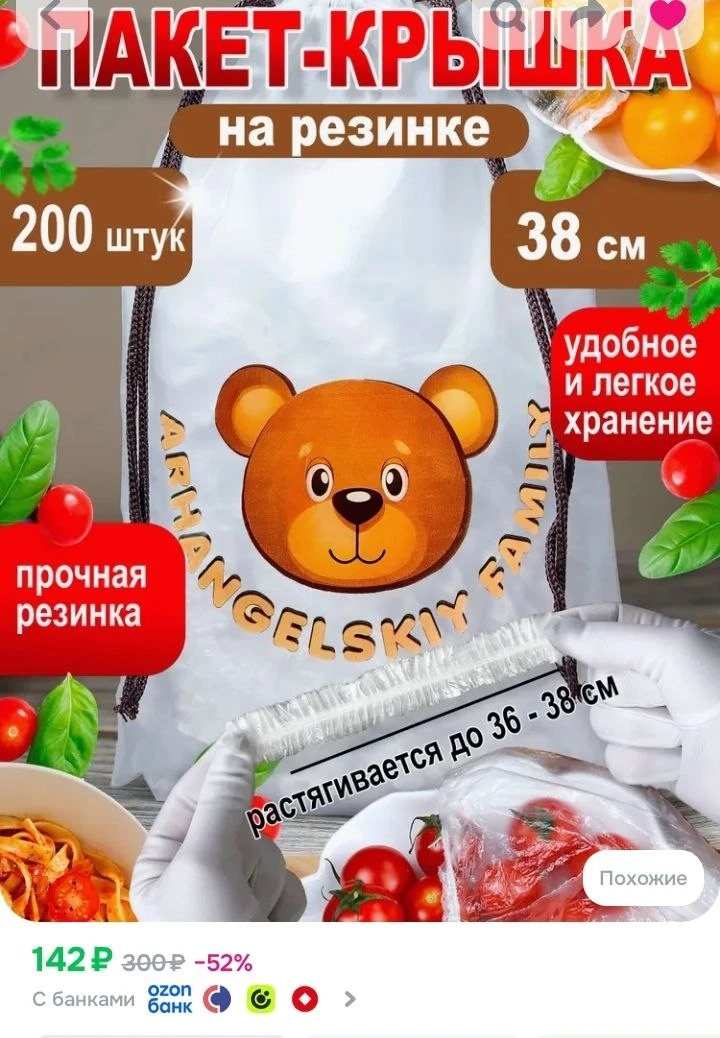 Озон