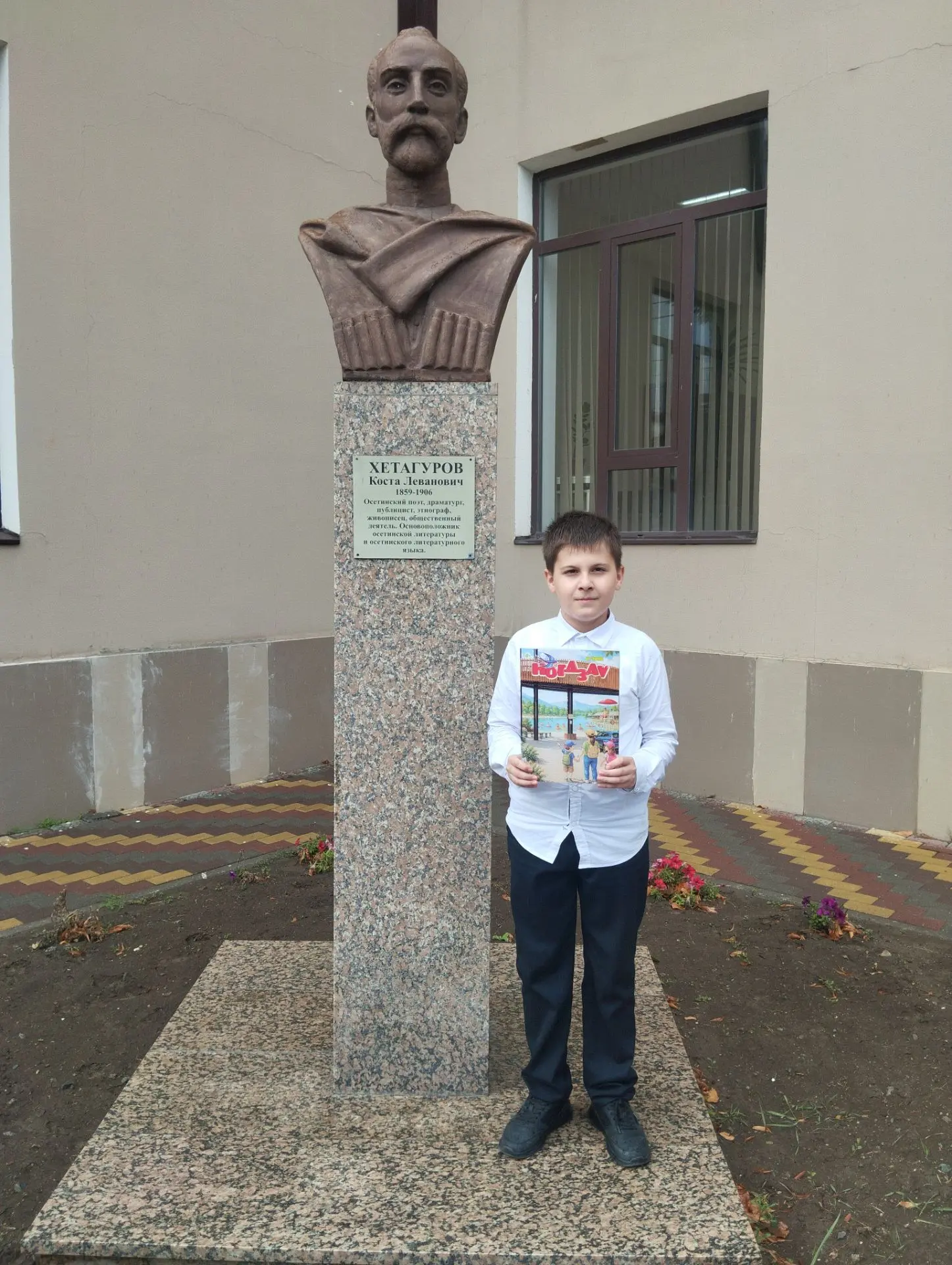 Бетеев Давид, 10 лет