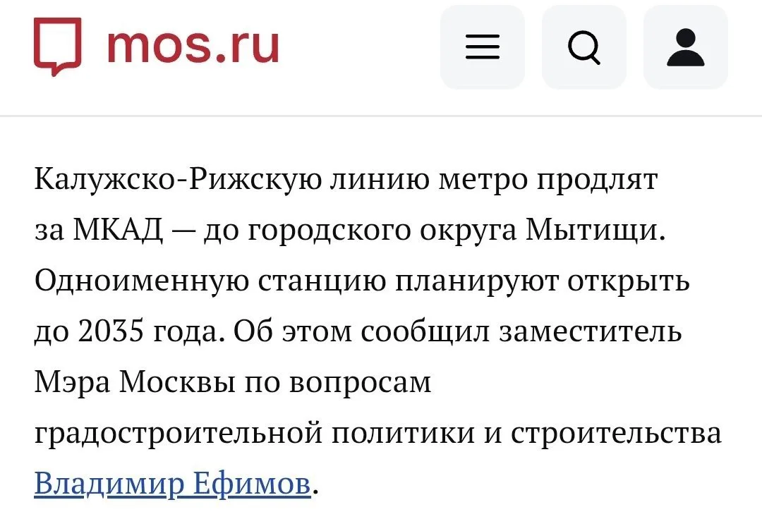 Свеженький инфоповод для продавцов жилья😉
