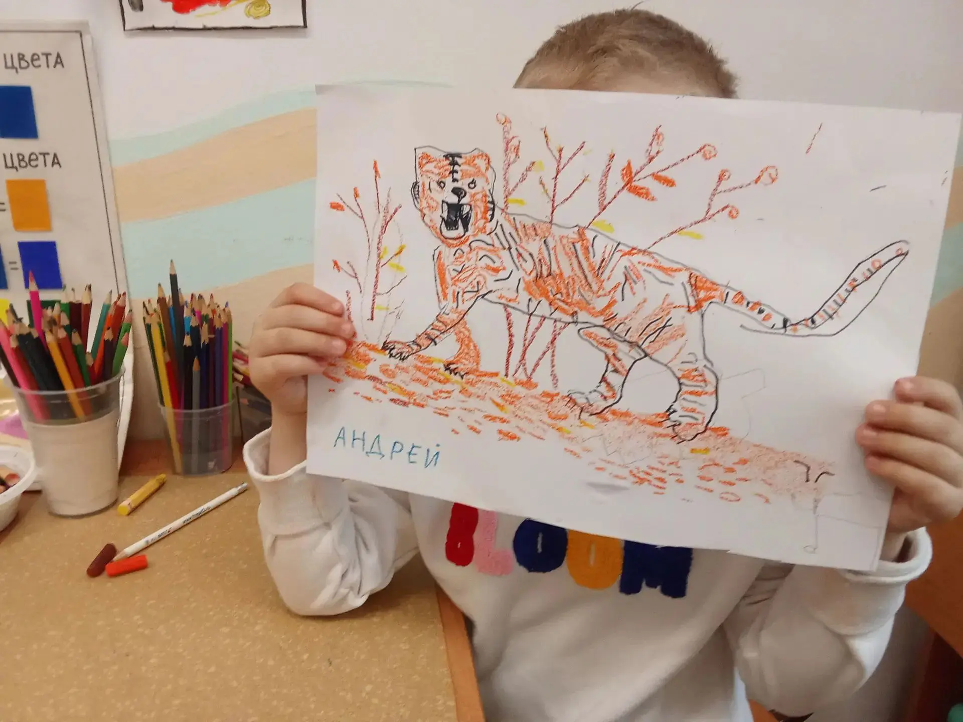 🐯 От рисования к буквам