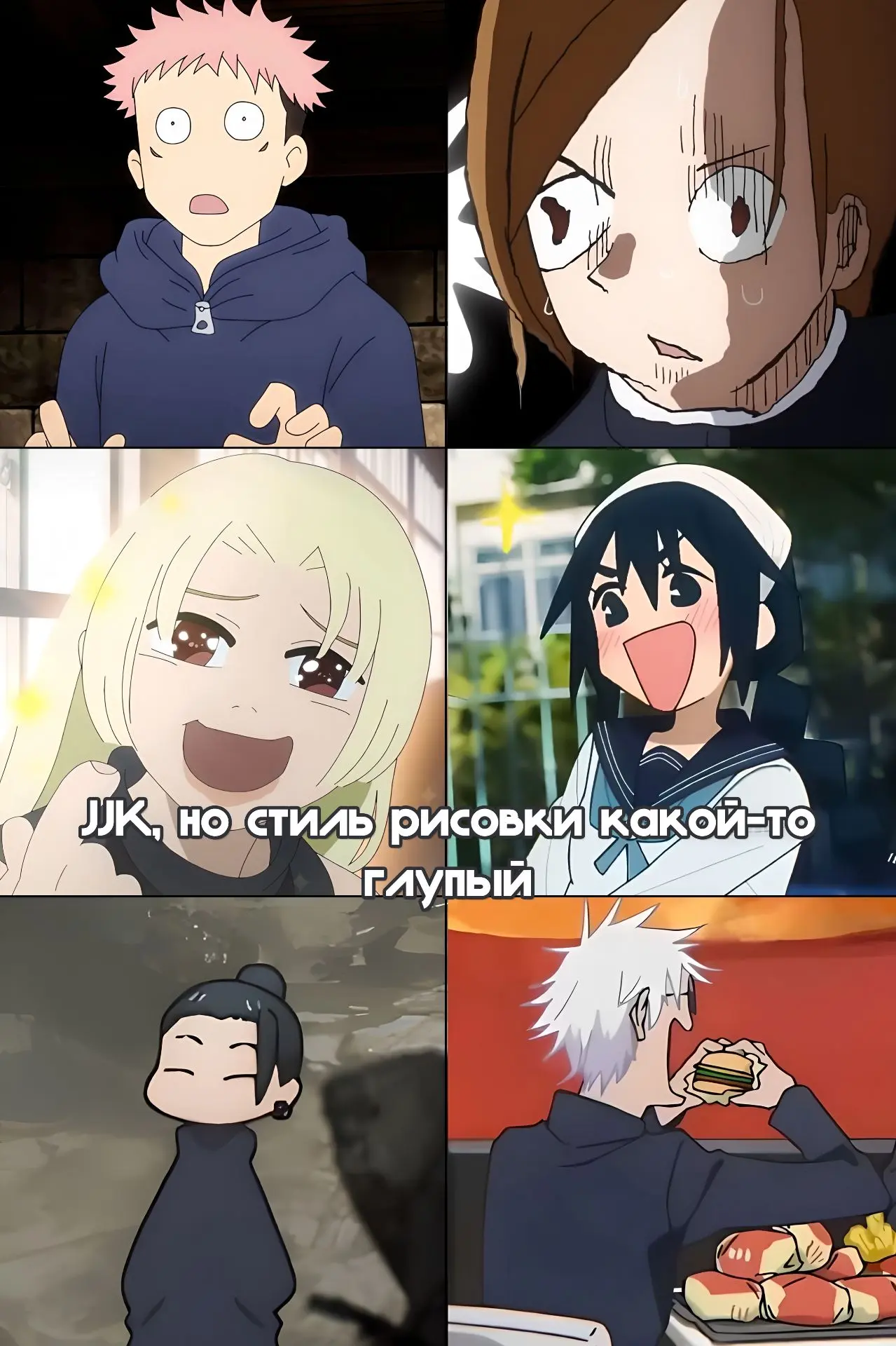 #Мемы