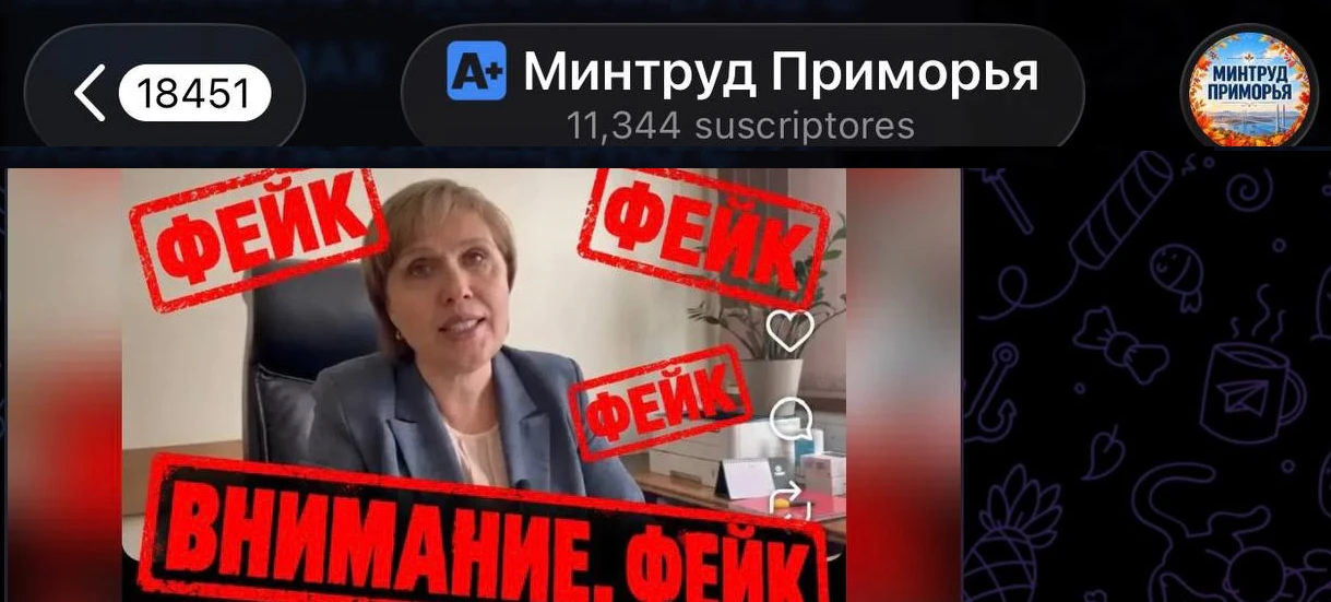 Дипфейк регионального министра рассказал о "планах резко увеличить призыв в армию"