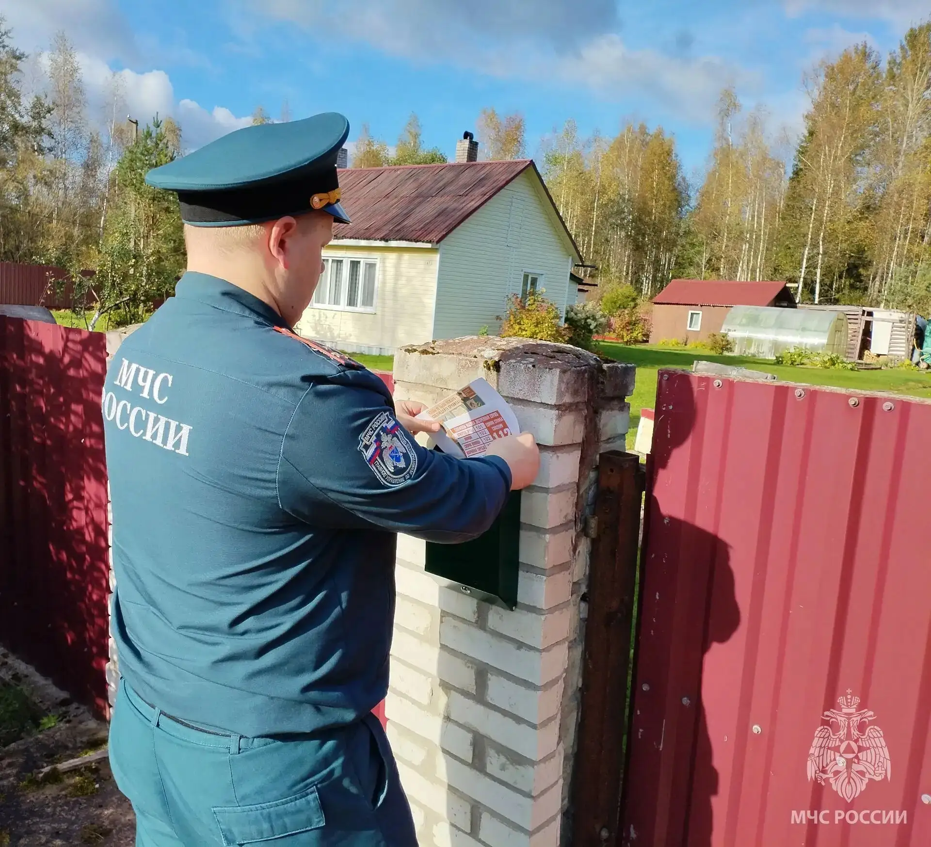 Сотрудники МЧС напомнили жителям Кингисеппского района о правилах пожарной безопасности