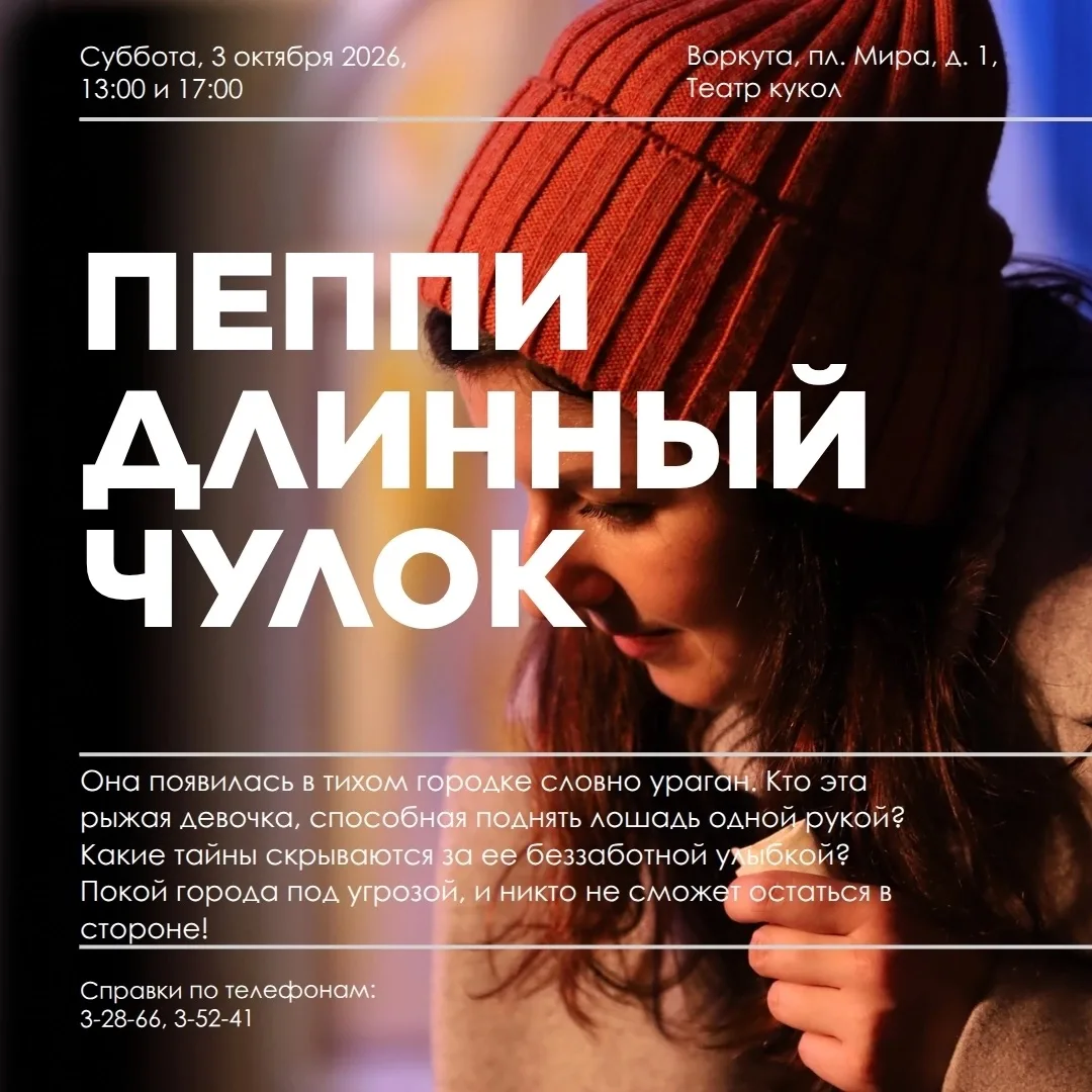 🍂🌧Октябрь — это не только дожди и листья под ногами, но и отличный повод сходить в те...