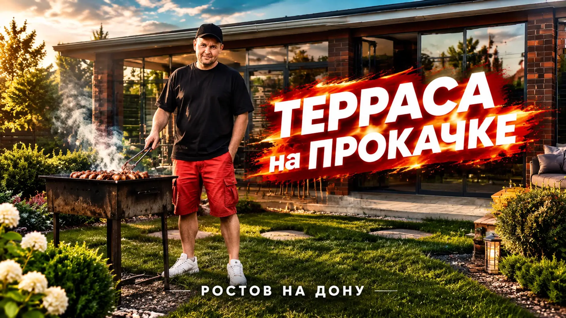 🔥БЕЗРАМНОЕ ОСТЕКЛЕНИЕ В РОСТОВЕ НА ДОНУ