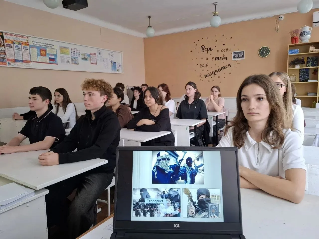 #Профилактика