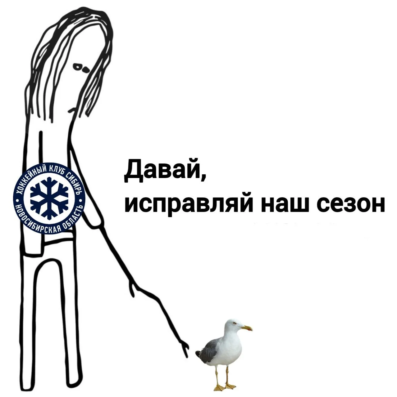 Когда подписали игрока из Авангарда