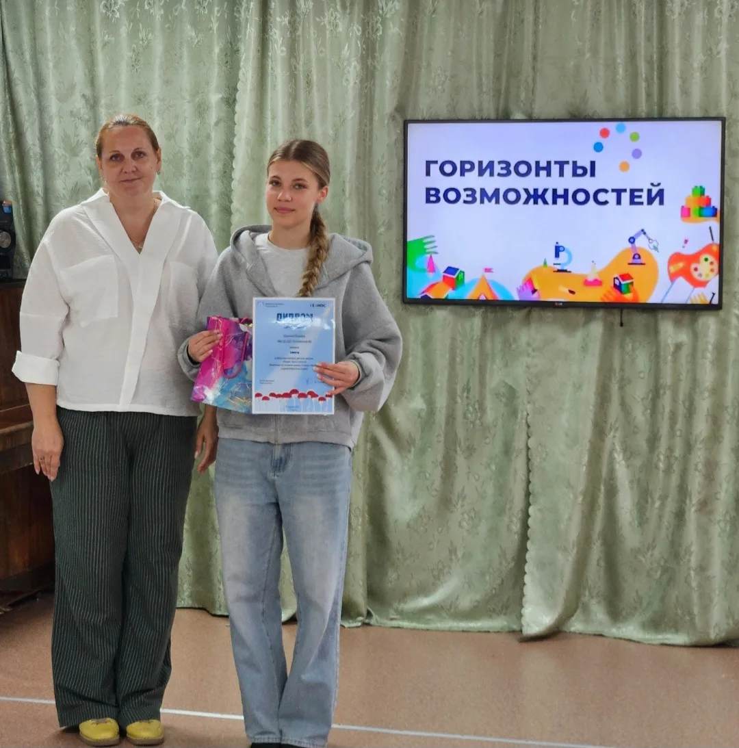 💥Знай наших‼️
