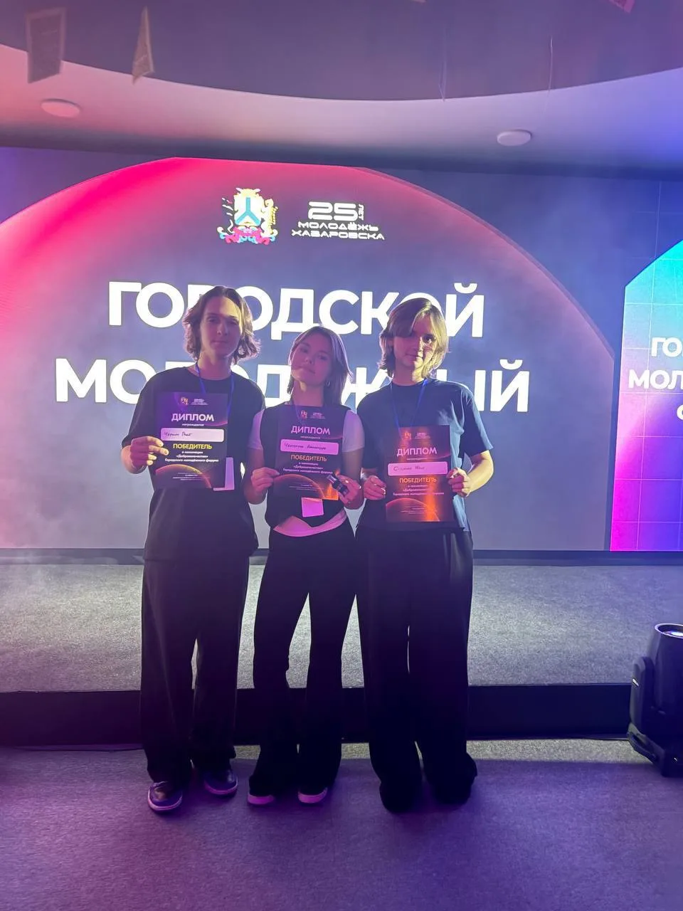 🏆 Золотой состав 10 «А»: наши ребята взяли 1 места на городском молодежном форуме!