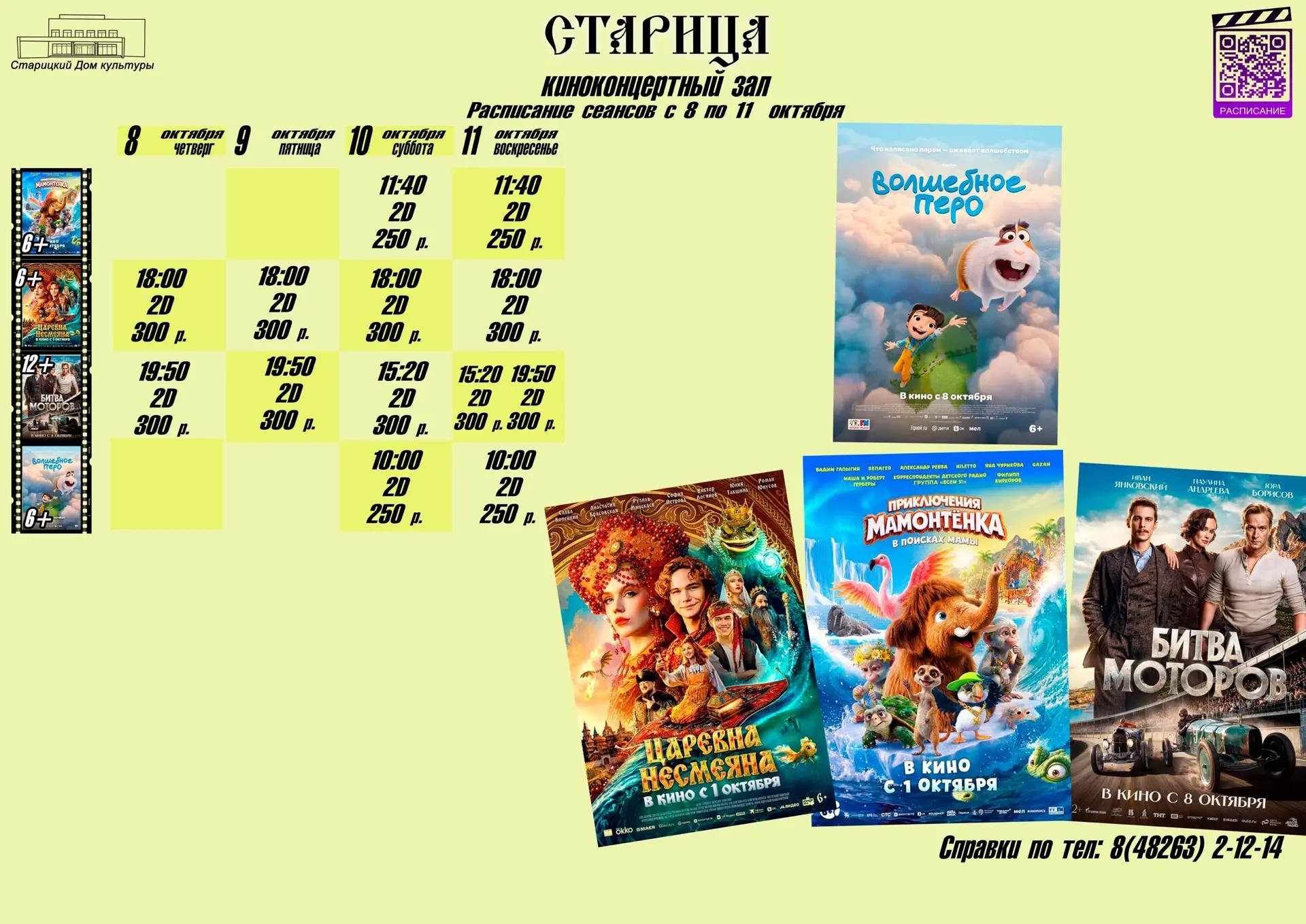 🍿🎥