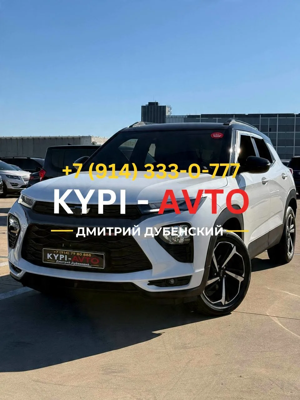 ♦️СПЕЦ цена 1.⁠100.⁠000р🚨🚨4WD