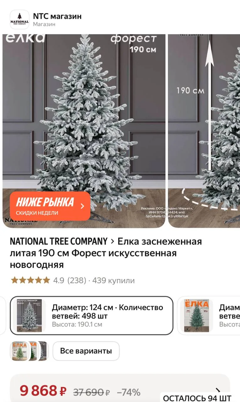 Проверяйте на акк еще промо: HOME1000C