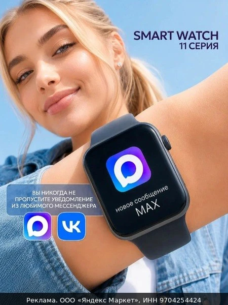 ⌚Смарт часы , женские, мужские, умные часы, черные, квадратные