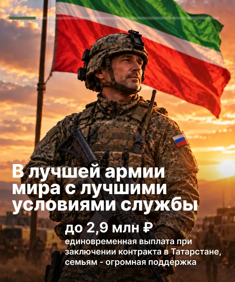Татарстан — один из немногих регионов, где созданы наиболее комфортные условия для закл...
