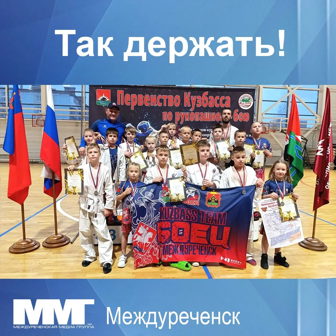 19 МЕДАЛЕЙ НА ТУРНИРЕ!