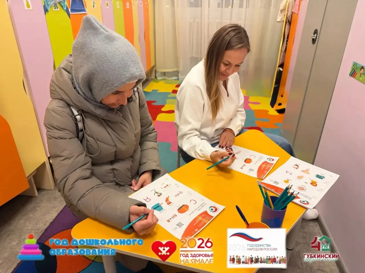 В рамках Всероссийской просветительской эстафеты X этапа "Мои финансы" в нашем саду про...