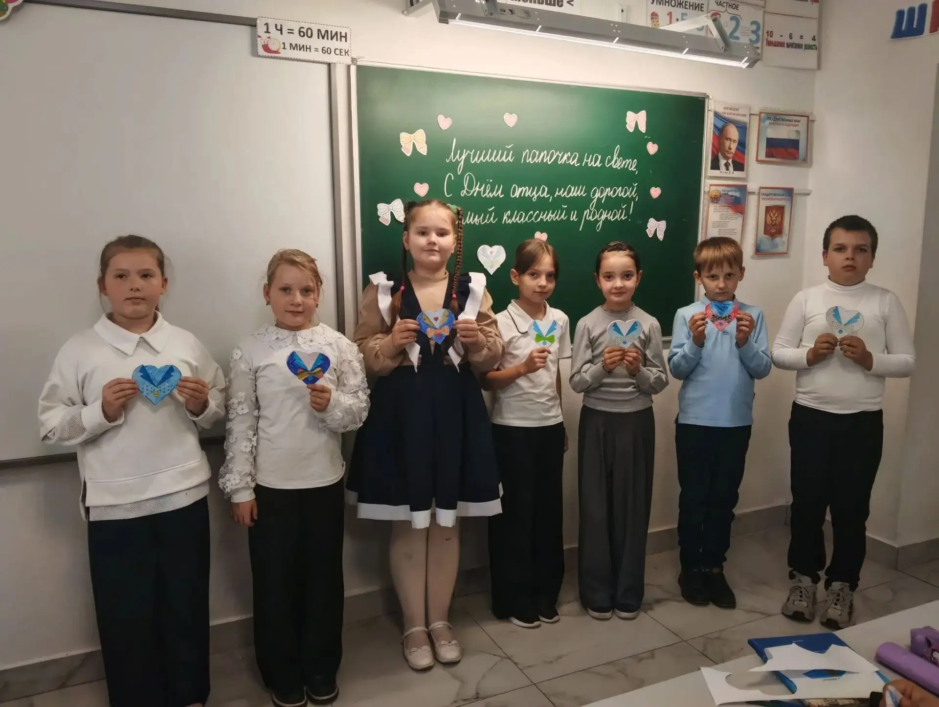 🤗 "Самый! Самый!"