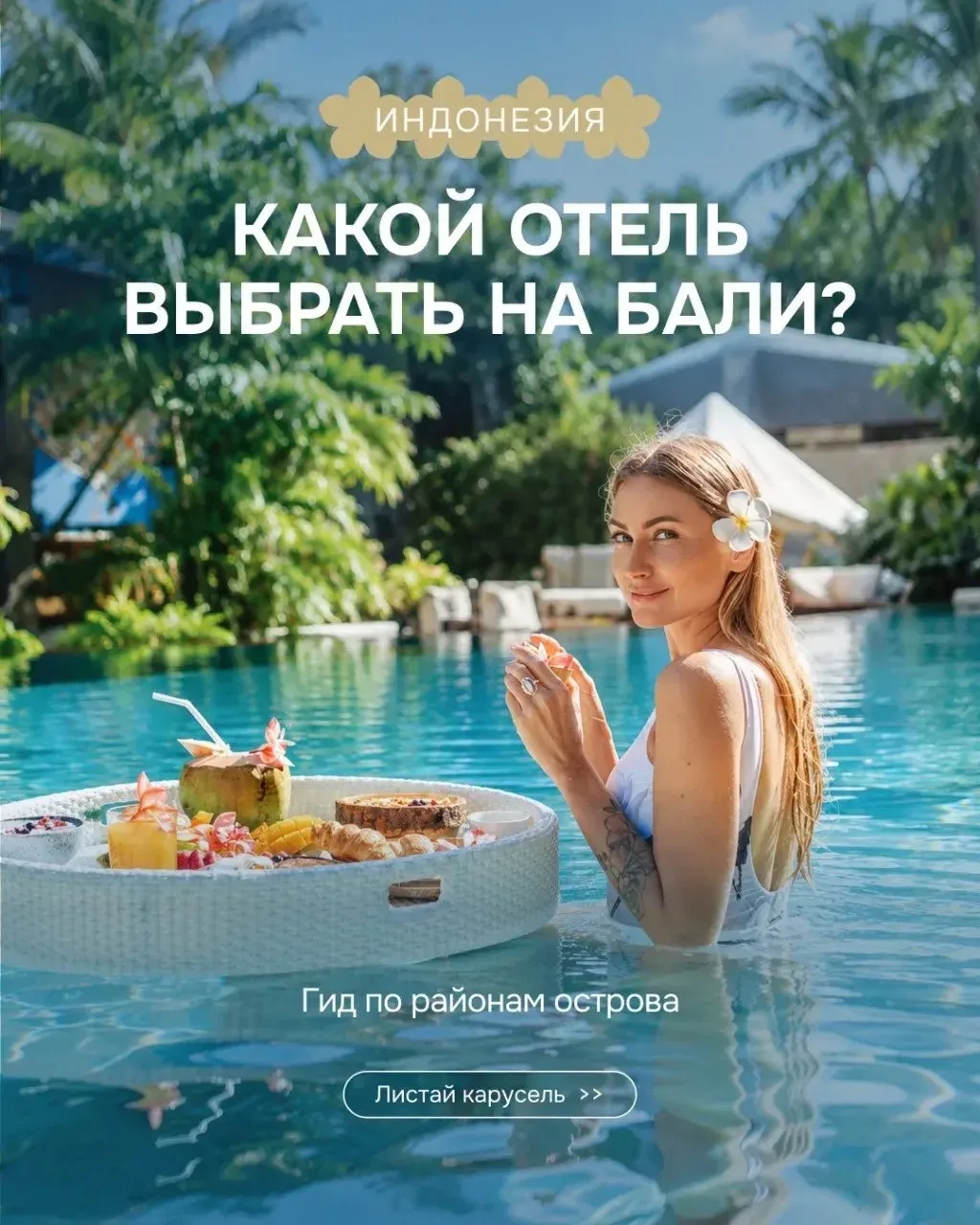 Бали + Куала-Лумпур в одном туре — от 282 342 ₽ за двоих 🔥