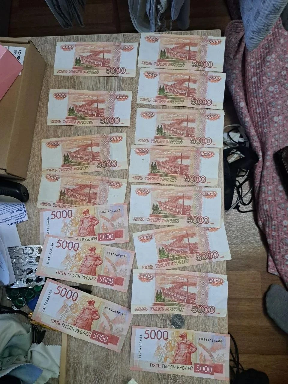 🌿 Житель Южно-Сахалинска задержан за сбыт гашишного масла