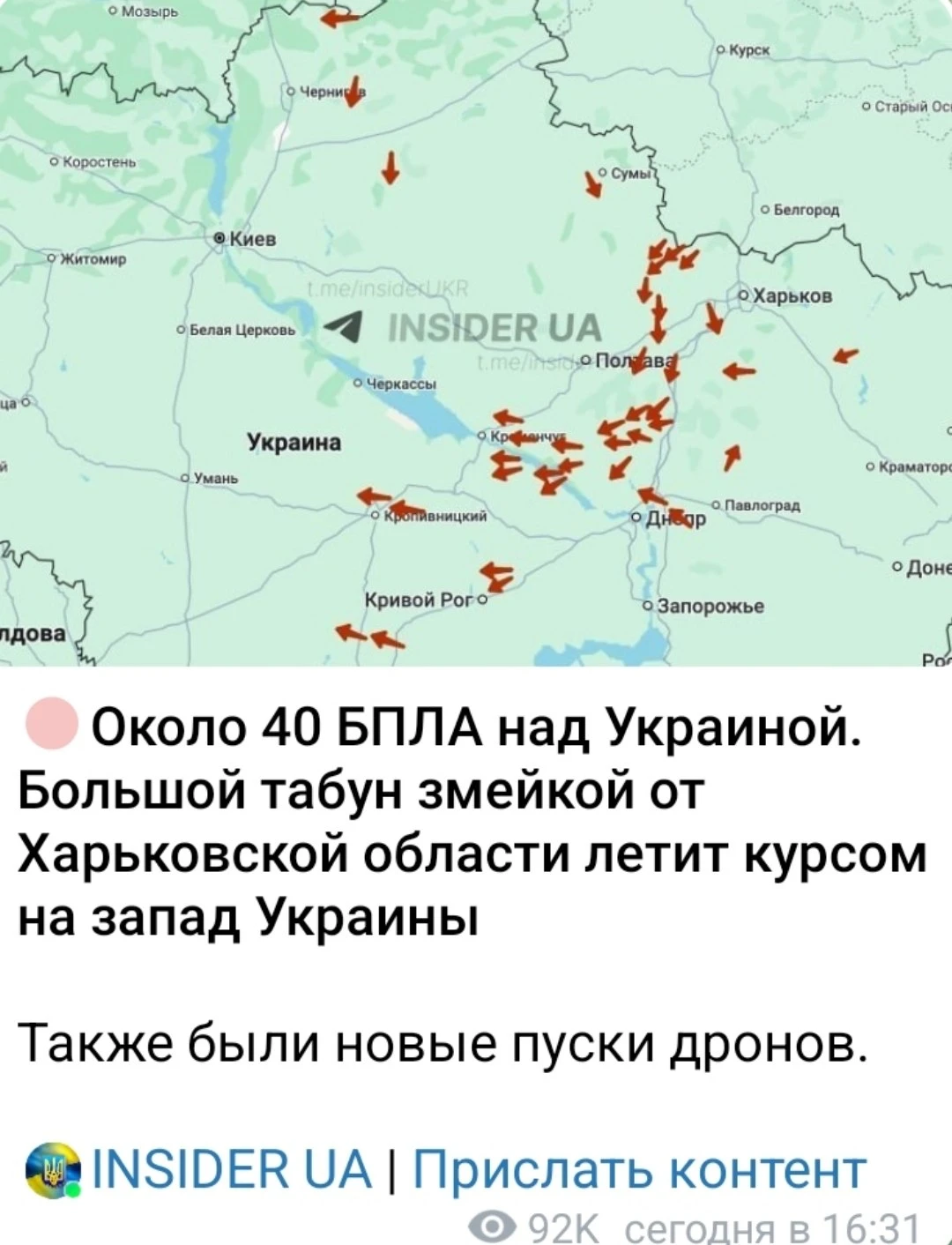 🚀 🇺🇦 🇷🇺 Российские военные отправили около 40 турбореактивных "Гераней-4" и "Геран...