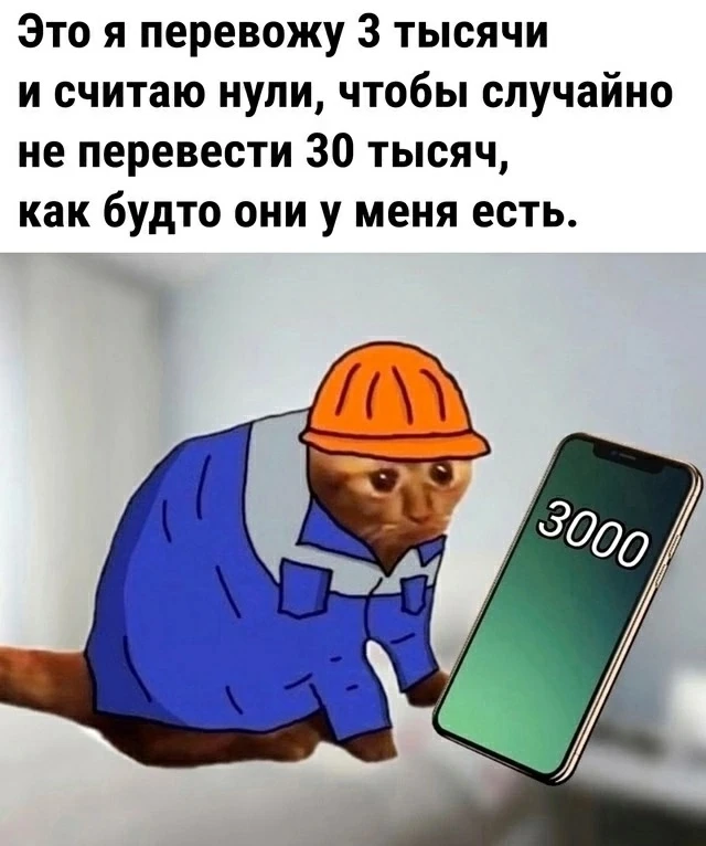 Ха ха