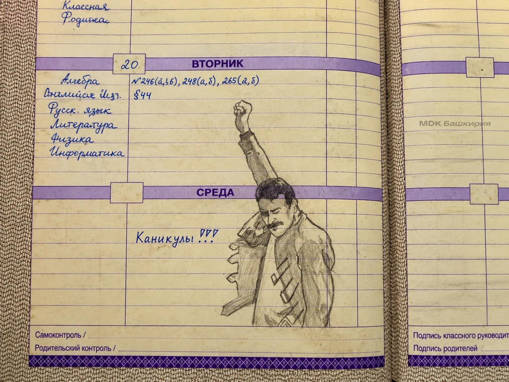 Осенние каникулы в Башкирии продлятся 12 дней