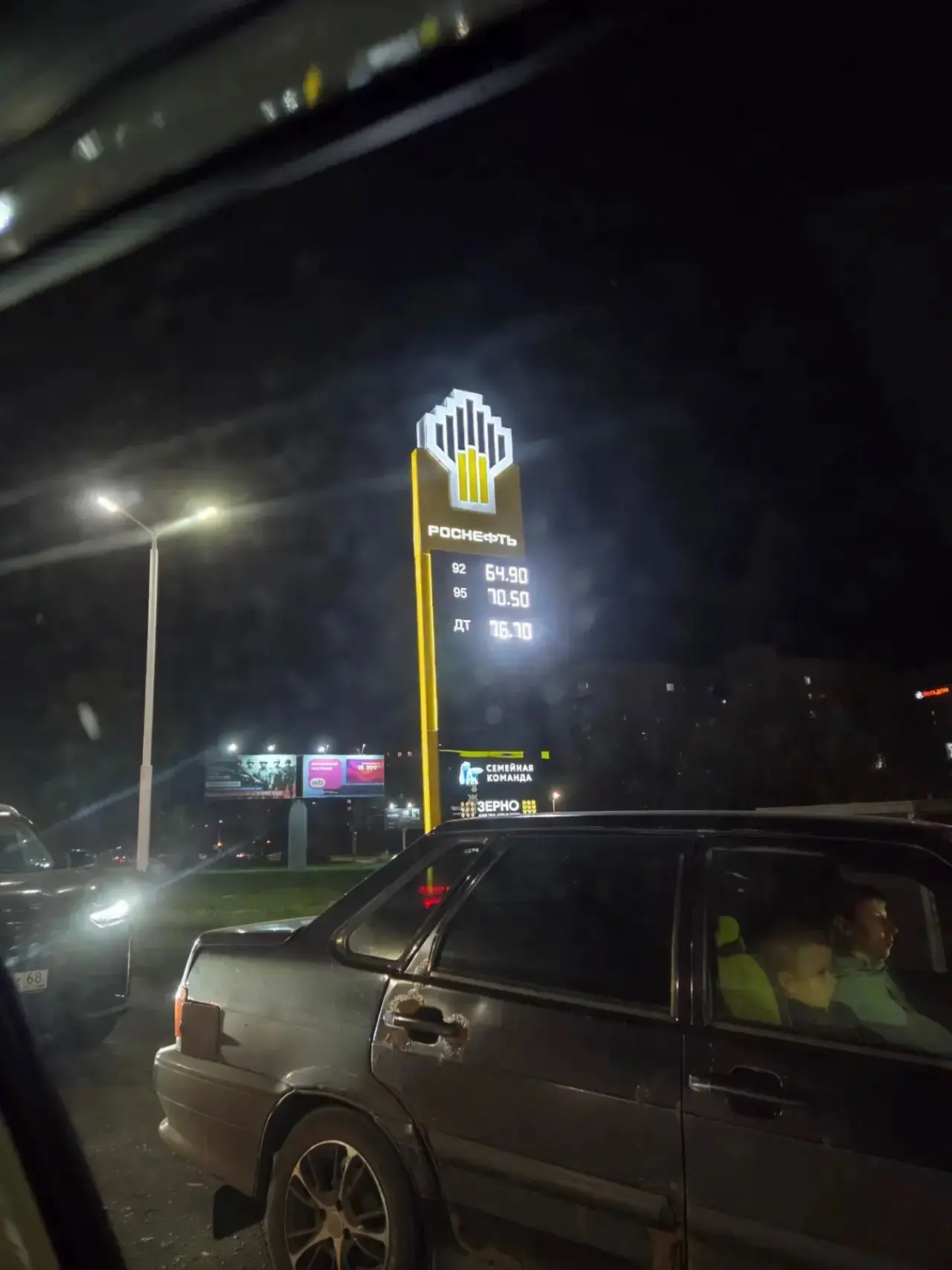 ⛽️РН, рылеева очередь на территории заправки