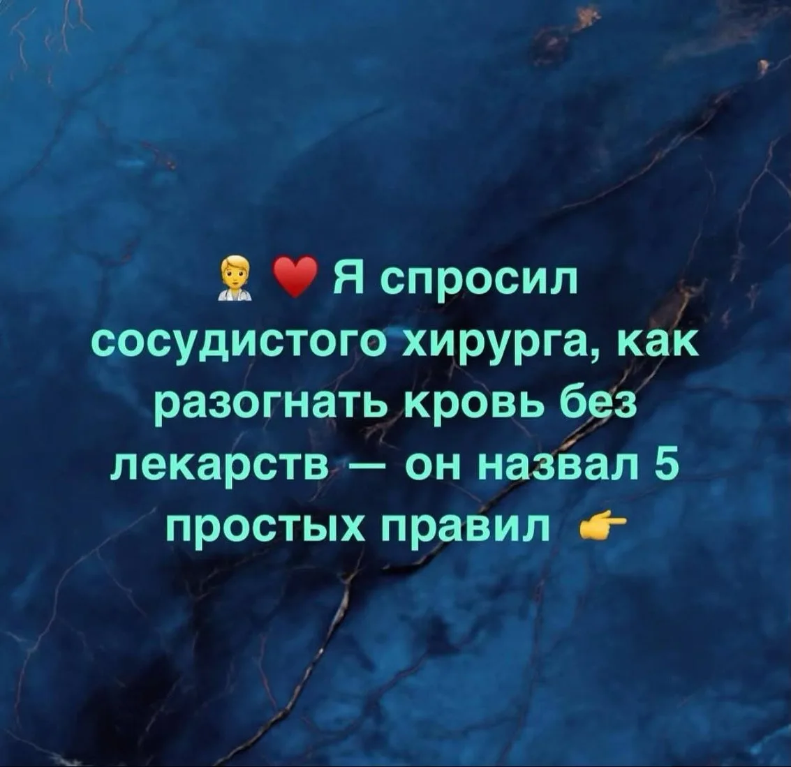 Листай вправо, чтобы прочесть пост 👉