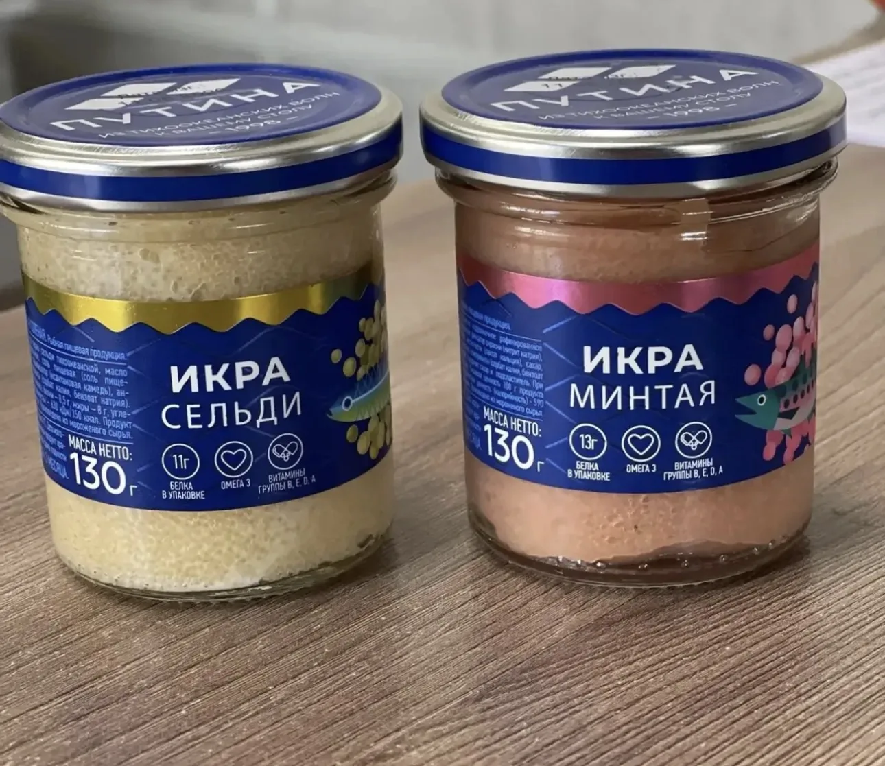 Икра сельди и икра минтая.