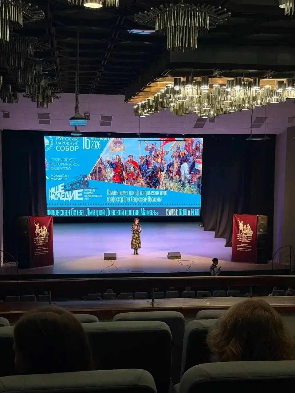 🎥 Погружение в историю: студенты техникума посетили показ документального фильма «Кули...