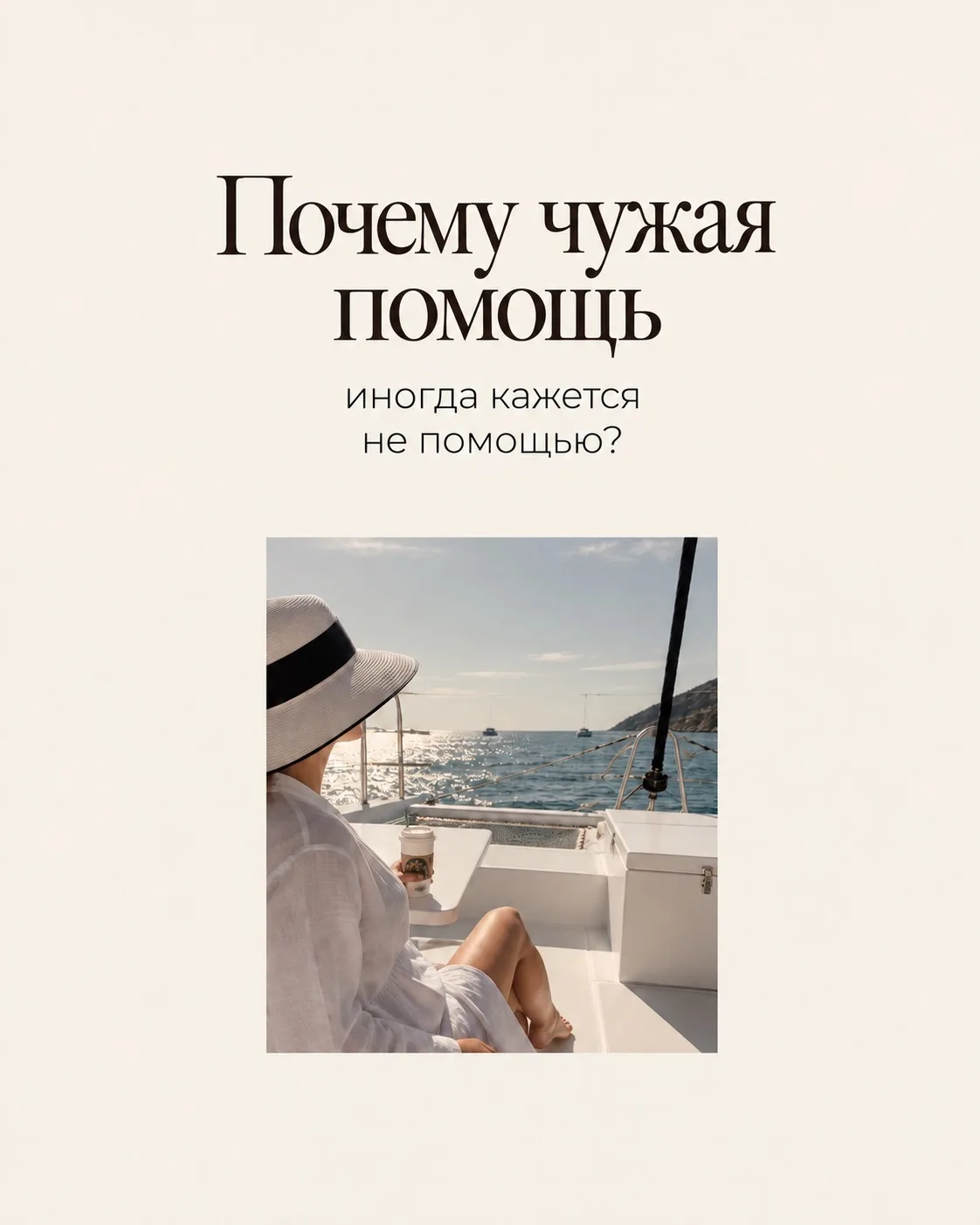У каждого своя правда и своё видение того, как и что нужно делать. Но если углубиться в...