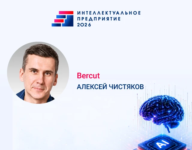 🛠 Как построить управляемую среду для корпоративных ИИ-агентов?