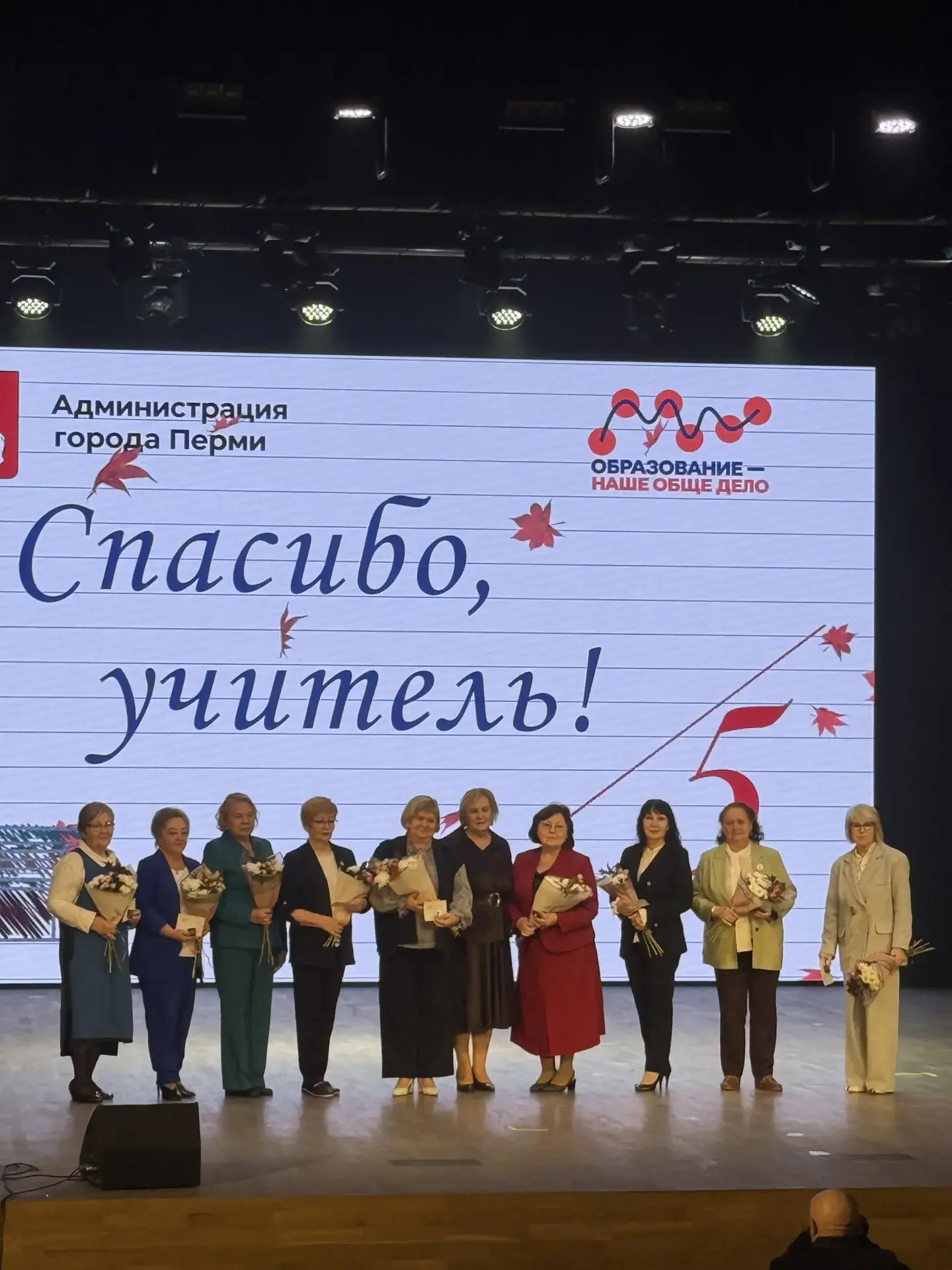 🎖️✨ ГОРДОСТЬ ШКОЛЫ! НАДЕЖДА АНАТОЛЬЕВНА УДОСТОЕНА НАГРУДНОГО ЗНАКА «ЗА ВЕРНОСТЬ ПРОФЕС...